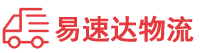 张家界到新青区物流公司